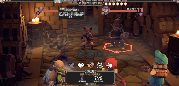 为了吾王被遗忘的地窖找不到位置,为了吾王被遗忘的地窖在哪