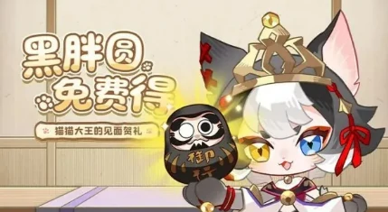 阴阳师九周年活动全解析,阴阳师九周年庆典内容一览