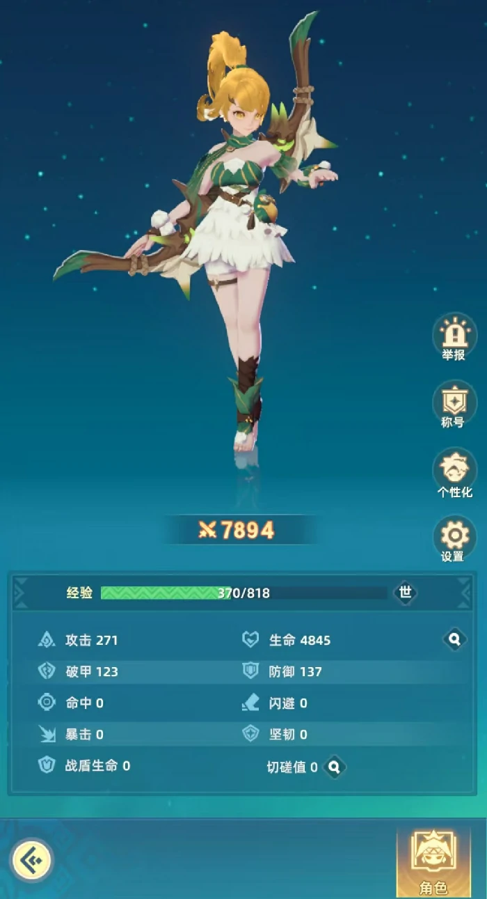 猎风传说弓箭手怎么玩,猎风传说弓箭手玩法详解