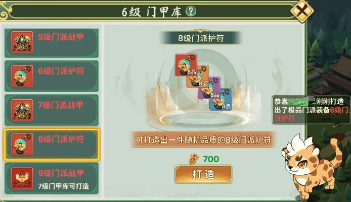 热血江湖归来新手教学,热血江湖归来怎么玩新手