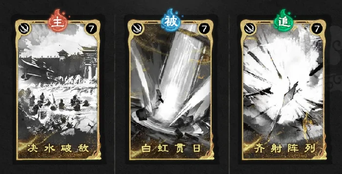 三国天下归心技能有哪些,三国天下归心角色技能介绍