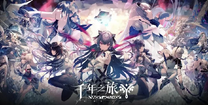 千年之旅怪物图鉴分享,千年之旅手游怪物有哪些