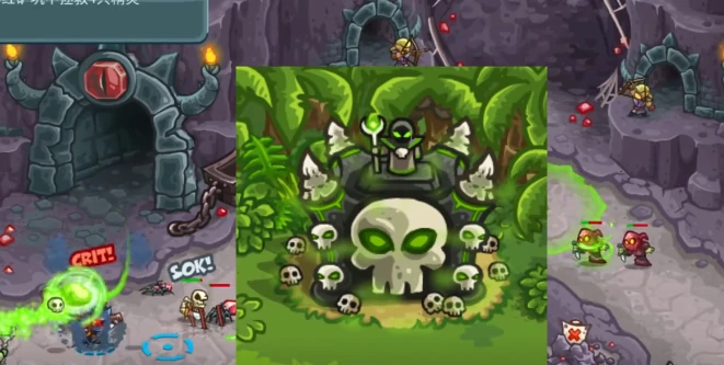 王国保卫战5联盟死灵法师怎么样,王国保卫战5联盟死灵法师介绍