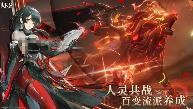 归环是哪个公司的,归环游戏上线时间详细介绍