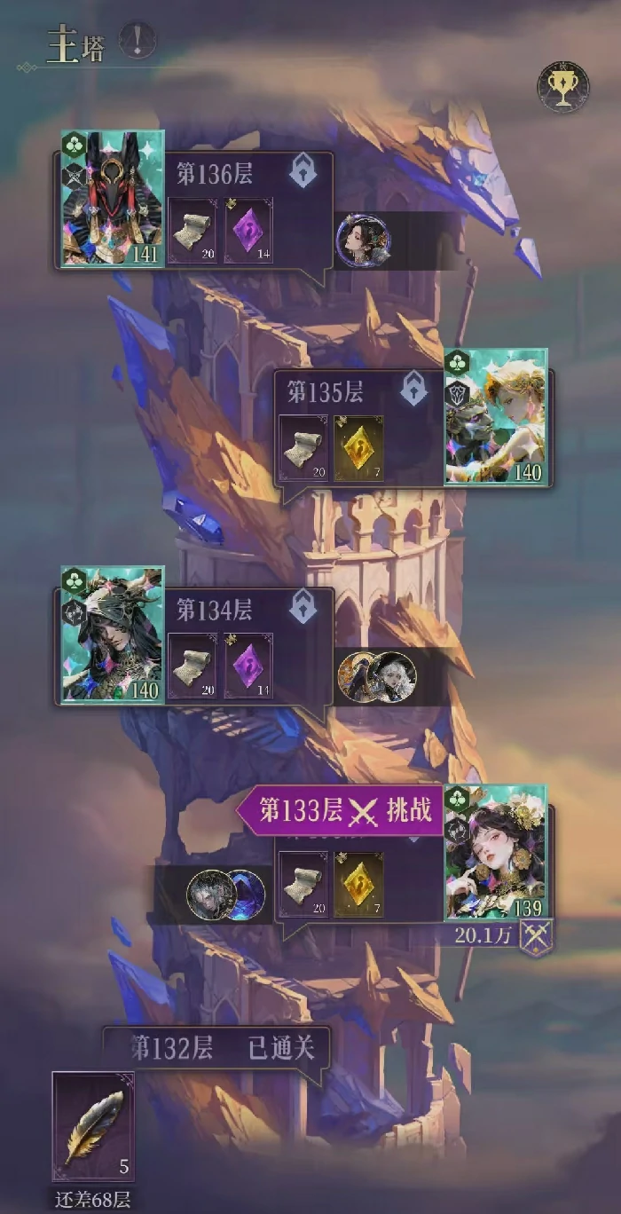 不朽箴言开荒怎么玩,不朽箴言开服玩法攻略