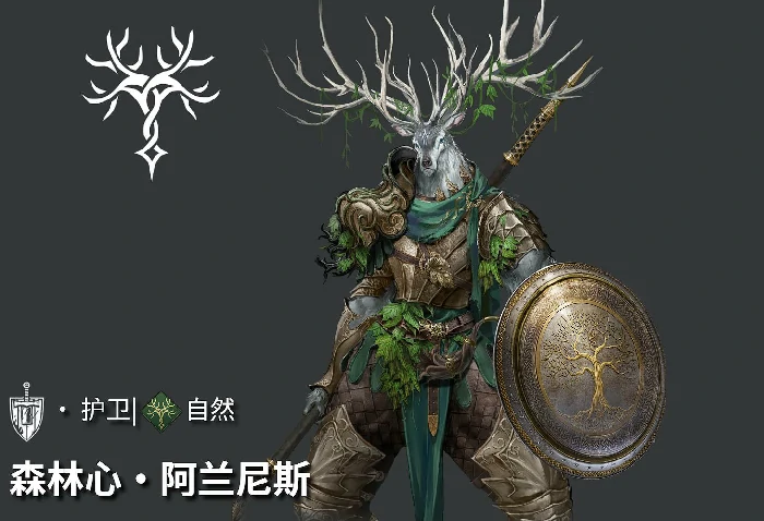 地下城堡4森林心强度解析,地下城堡4森林心角色表现与实战评测