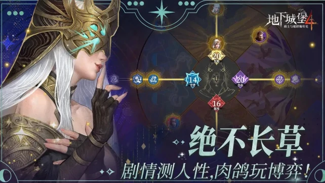 地下城堡4兑换码介绍,地下城堡4福利获取方式