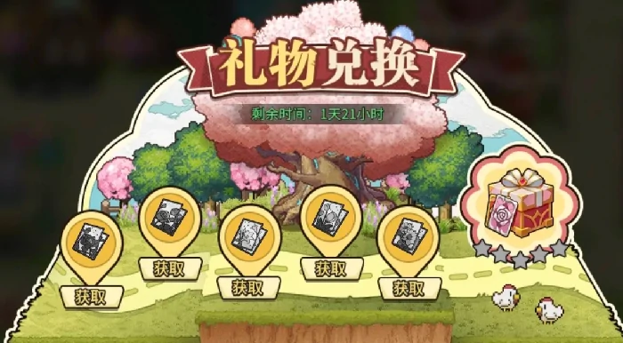 星之旅人七夕活动什么时候开启,星之旅人七夕活动介绍