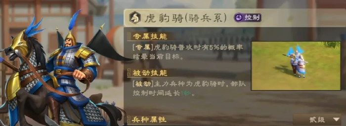 偃武赵云值得培养吗,偃武赵云武将介绍