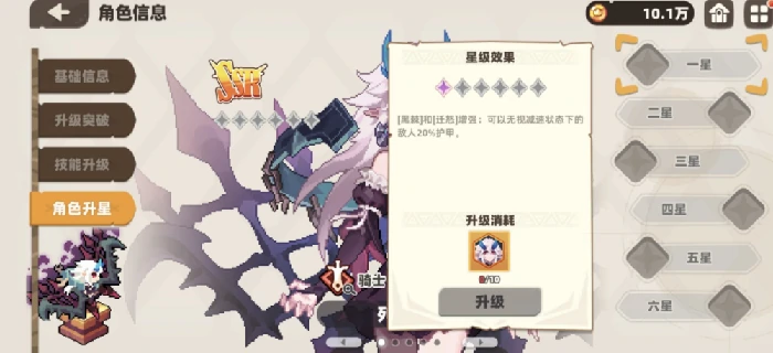 我的勇者外传T0职业有哪些,我的勇者外传职业推荐