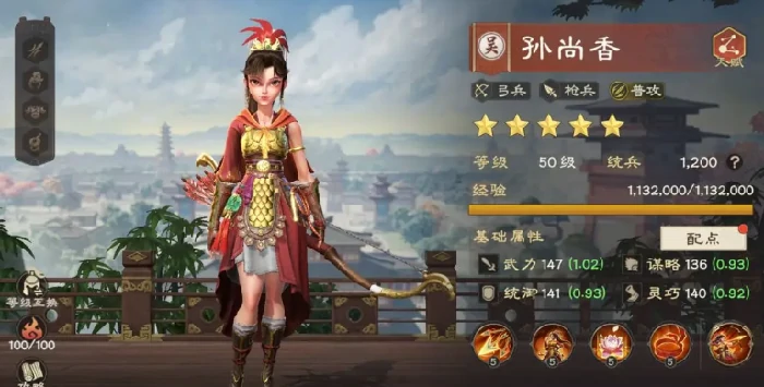 偃武吴国阵营武将有哪些,偃武手游吴国阵营武将分享