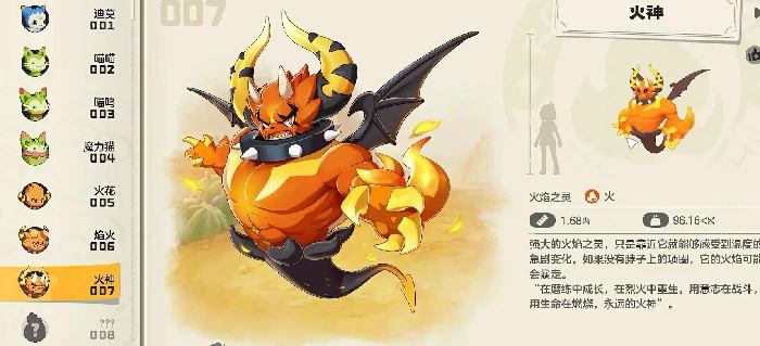 洛克王国手游什么时候上线,洛克王国世界最新上线时间汇总