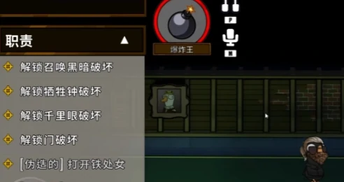 鹅鸭杀传炸弹玩法分享,鹅鸭杀手游怎么传炸弹