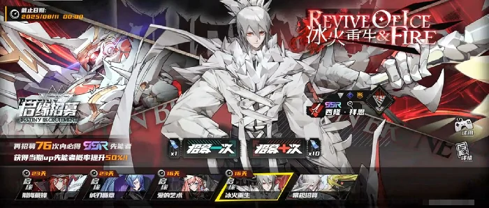 溯回青空抽卡建议,溯回青空入门抽卡攻略