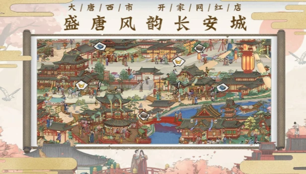 一念长安公测时间曝光,一念长安上线日期全面解析