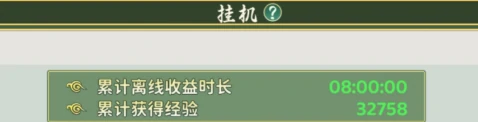 热血江湖归来挂机玩法全解析,热血江湖归来高效挂机升级技巧