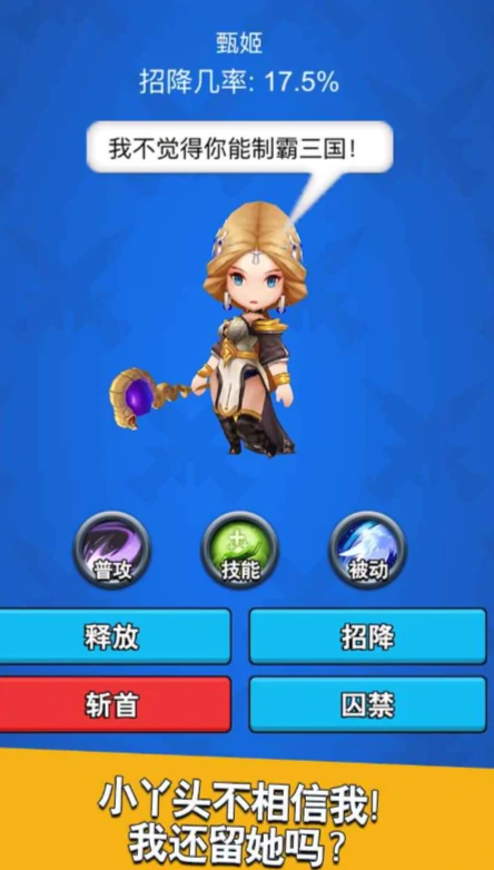主公请破阵公测时间,主公请破阵什么时候上线