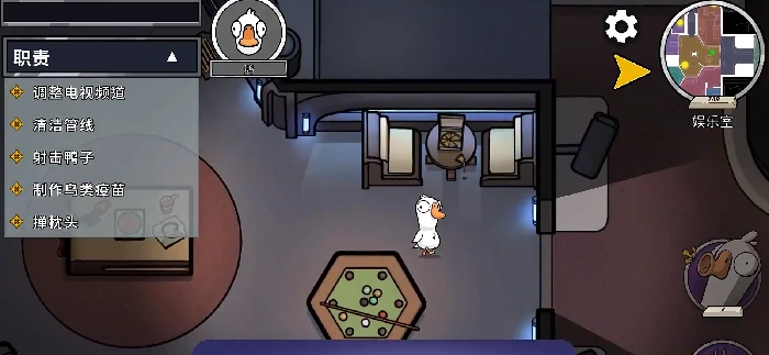 鹅鸭杀恋人怎么玩,鹅鸭杀手游恋人怎么赢