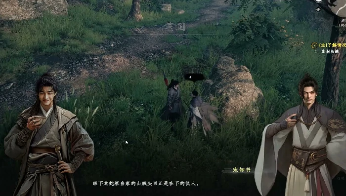下一站江湖2龙蛇宝库钥匙怎么获取,下一站江湖2龙蛇宝库怎么打开