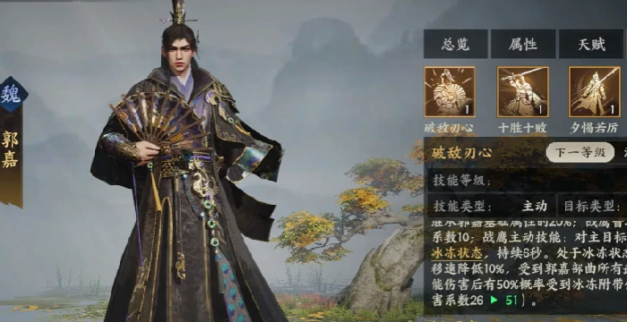 三国群英传策定九州武将强度排名一览,三国群英传策定九州武将有哪些好用