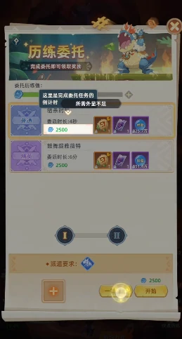 猎风传说开荒指南攻略,猎风传说新手玩法