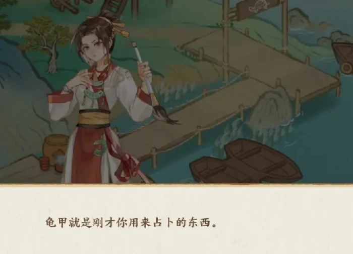 华夏绘世录龟甲获取全攻略,华夏绘世录新手必看龟甲收集方法