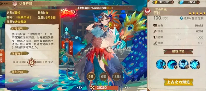 卢希达起源攻略分享,卢希达起源新手开局怎么玩