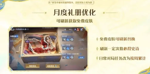 王者荣耀s41赛季什么时候开始,王者荣耀s41赛季开始时间介绍,王者荣耀