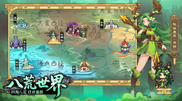 山海幻境好玩吗,山海幻境游戏体验深度测评