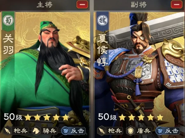 偃武关羽阵容怎么组,偃武关羽阵容分享