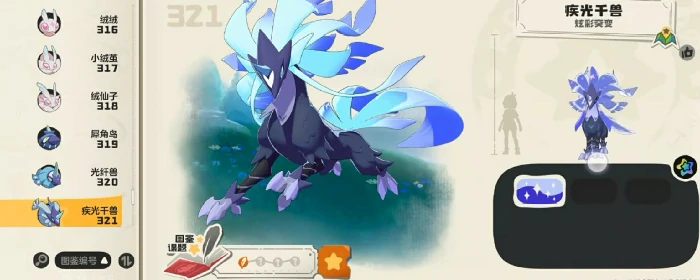 洛克王国世界图鉴一览,洛克王国手游强势精灵图鉴分享