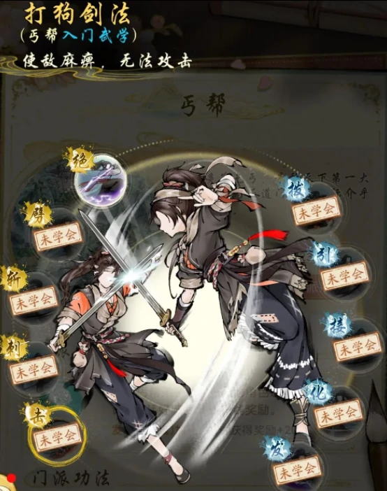 华夏千秋妙莲华是谁,华夏千秋妙莲华介绍