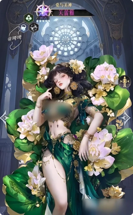 不朽箴言芙蕾雅怎么玩,不朽箴言芙蕾雅玩法介绍