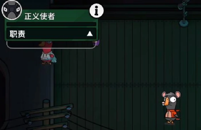 鹅鸭杀正义使者是干嘛的,鹅鸭杀手游正义使者可以刀几次