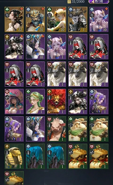 不朽箴言零氪怎么玩,不朽箴言零氪玩法攻略