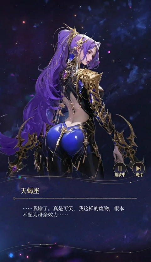 不朽箴言剧情讲了什么,不朽箴言主线剧情分享