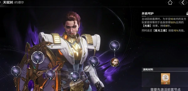 命运群星测试时间什么时候,命运群星国服一测时间介绍