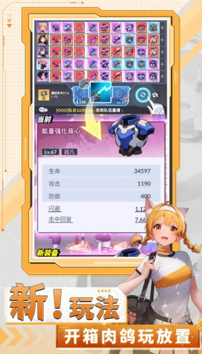 曙光绯色幻想好玩吗,曙光绯色幻想游戏体验与玩法解析