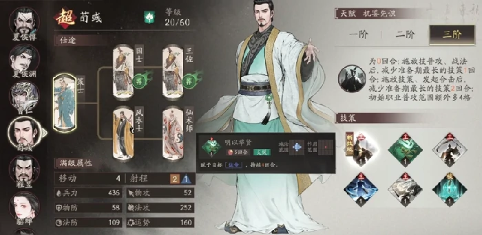 三国望神州升阶玩法全解析,三国望神州升阶优先度推荐指南