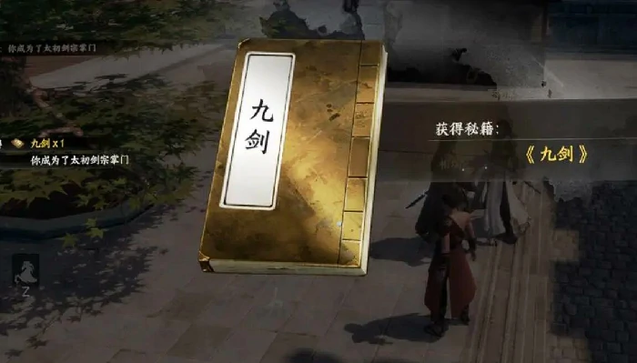 下一站江湖2乌金怎么获得,下一站江湖2采矿攻略