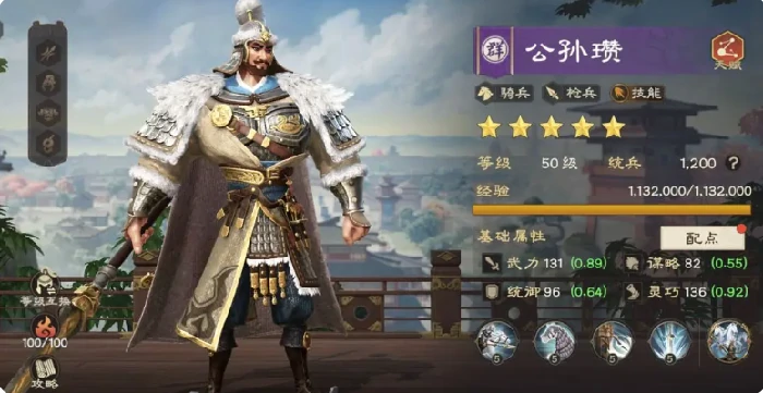 偃武强度榜一览,偃武手游武将强度分享