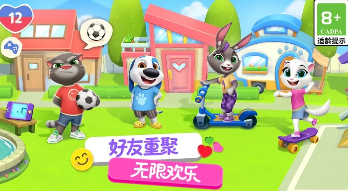 汤姆猫总动员2什么时候上线,汤姆猫总动员2上线时间爆料