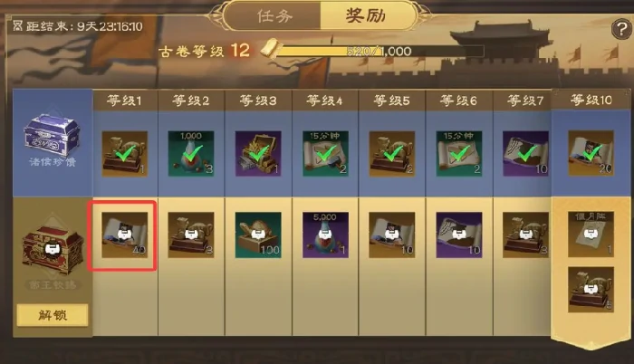 偃武初期开荒队伍怎么搭配,偃武手游前期阵容分享