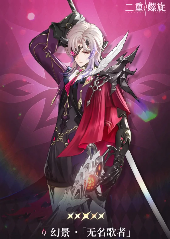 二重螺旋开荒角色选什么,二重螺旋新手开荒角色推荐指南