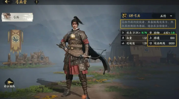三国群英传策定九州武将攻略,三国群英传策定九州武将配将指南