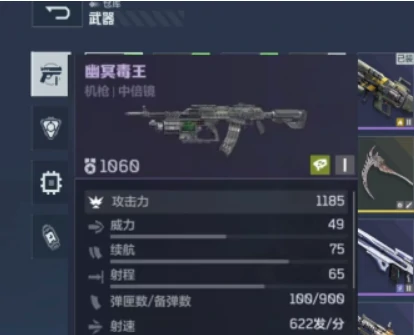 逆战手游毒皇获取方法,逆战未来毒皇怎么获得,逆战