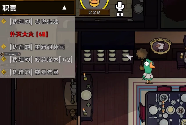 鹅鸭杀呆呆鸟是干嘛的,鹅鸭杀呆呆鸟介绍