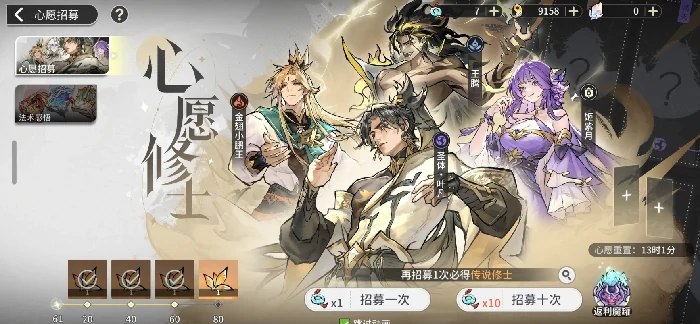 遮天凡尘一叶攻略分享,遮天凡尘一叶手游新手指南