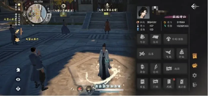 下一站江湖2可以自建门派吗,下一站江湖2如何自建门派