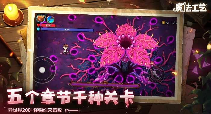 魔法工艺流派全解析,魔法工艺手游主流玩法与职业选择指南